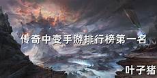 999传奇网站发布网单新服表 999传奇<center><p><a href=