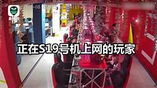 网吧里打不开传奇网站