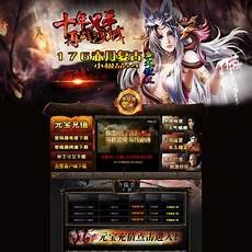 176传奇吧,76传奇,176传奇吧 (3D版)是2022年推出的传奇手游