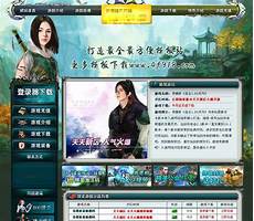 迷失传奇网站, 迷失传奇网站 2、迷失版本传奇发布网开服表