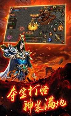 176传奇发布