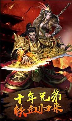176传奇官网, 在盛大热血传奇怀 176传奇官网 旧官网版 v1
