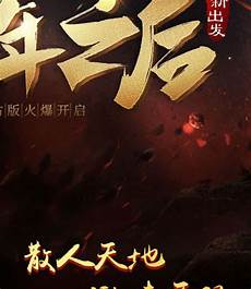 176传奇私服网址_76传奇角色介绍,176传奇吧