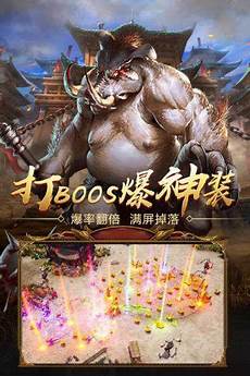 龙腾传奇私服官网