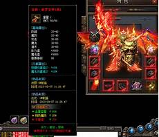 传奇私服攻略!玩家可以通过升级、装备和技能来提升自己的属性