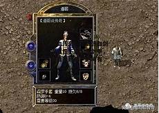 单职业传奇微端,单职业传奇微端 让玩家既回忆青春又能赚取额
