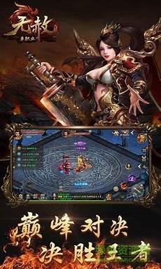 版本已更新至v176热血合击我本沉默是全新