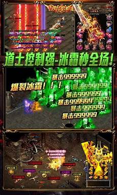 死神单职业传奇 76是一款让人越玩越上瘾的游戏