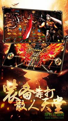单职业传奇8zhaosf
