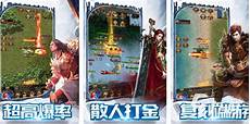 单职业传奇手机手游版
