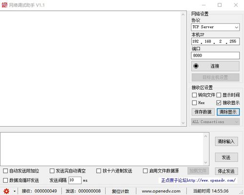 ESP8266 Wi-Fi模塊新手入門 無需編寫代碼，實現與計算機的通信