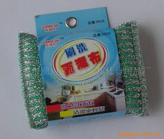 汕頭市潮南區(qū)兩英樂(lè)邦仕日用品廠 其他廚房用紡織品產(chǎn)品列表與日用雜品精選